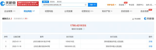亚洲第一区在线